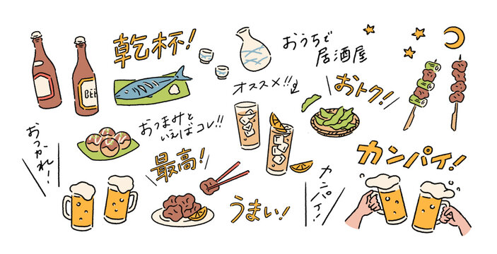居酒屋の乾杯しているビール、家飲み、ハイボールなどのお酒、焼き鳥、おつまみなどの手書きベクターイラスト素材と販促、訴求などの手書き文字 Hand-drawn vector illustrations of Japanese izakayas, beer, yakitori, and snacks, along with Japanese text.