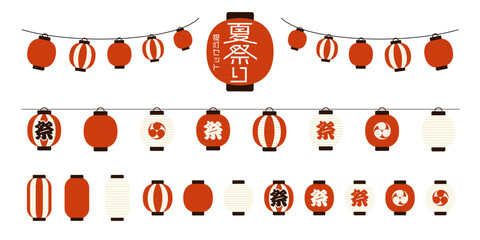 Plakat 夏祭りの提灯ガーランドと祭り提灯の和風ベクターイラストセット
