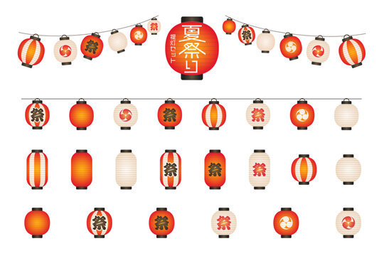 ライトアップされた夏祭りの提灯ガーランドと祭り提灯の和風ベクターイラストセット