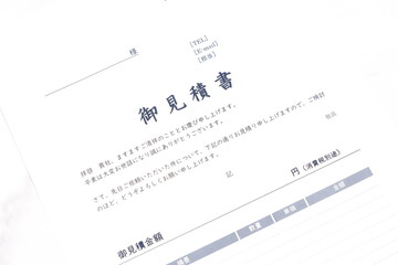 Obraz premium 見積書 - 取引に先立って提供する商品やサービスについて、御見積書を作成する 