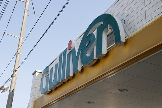 ガリバー 下関綾羅木店（山口県下関市）