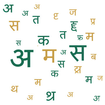 Intricate array of devanagari script characters in emerald green and satin gold arranged on a stark white background with modern heritage atmosphere