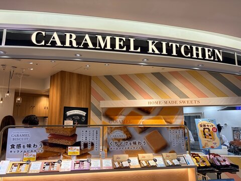 Caramel Kitchen souvenir shop exterior at New Chitose Airport featuring homemade sweets signage and biscuit displays in Sapporo - Hokkaido, Japan, May 12, 2026