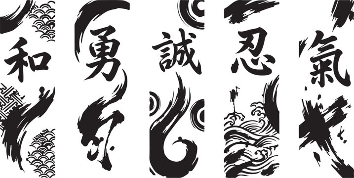Japanese calligraphy kanji symbols with ink backgrounds calligraphy japanese abstract background oriental traditional illustration