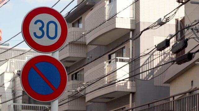 30 km speed limit and no parking road signs in Japan