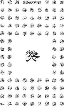 Name Muhammad Arabic calligraphy design with names of prophets and Muhammad in black on white background