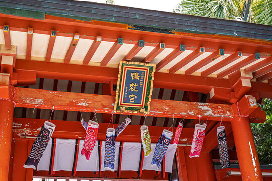 【#宮崎】青島神社