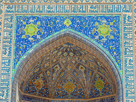 Architectonic detail of Madrasa Tilya-Kori building at Samarkand in Uzbekistan