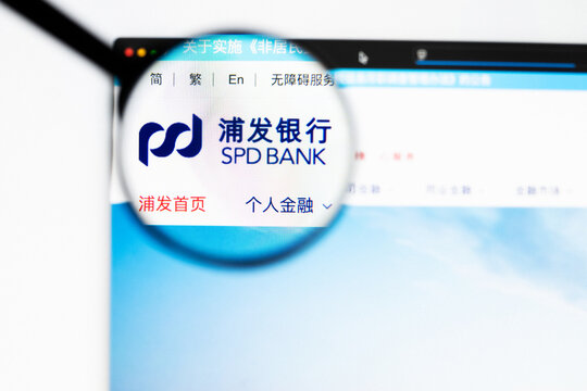 Milan, Italy 2026, 20 Apr Closeup of Shanghai Pudong Development SPD Bank website on a laptop screen. Shanghai Pudong Development SPD Bank logo under a magnifying glass.