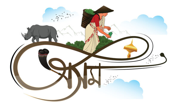 assam typography with bihu dance tea garden rhino
vector illustration