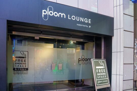 Tokyo, Japan - April 14, 2026: Ploom Lounge free smoking space in Shibuya Tokyo Japan