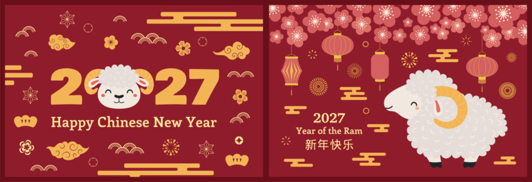 2027 Chinese Lunar New Year cute ram, sheep card, banner collection. Chinese text Happy New Year. Flat vector illustration. Zodiac sign, kawaii animal character. CNY, Seollal, Tet holiday elements