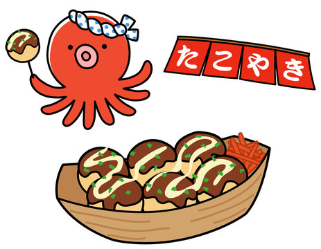 たこ焼き　かわいいタコのキャラクター