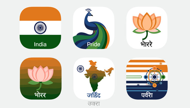 Collection of Indian cultural and political symbols including the national flag, a peacock, lotus flowers, and a map of India.