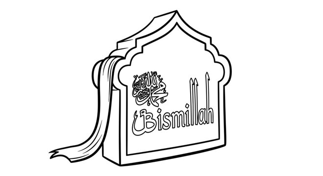 Islamic Bismillah Illustration.
