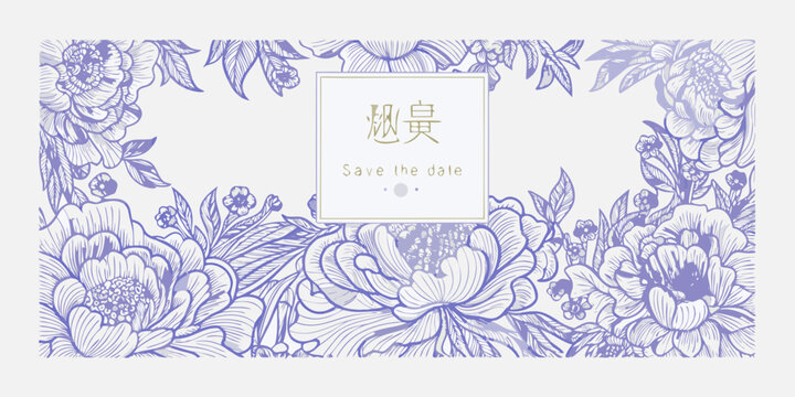 Lavender floral ornament with central rectangular frame vector illustration