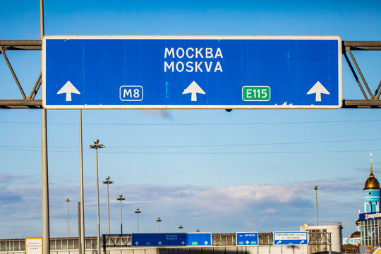 Cars on the Yaroslavl Highway with a road sign to Moscow
