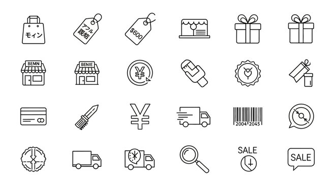 Ecommerce shopping icons and symbols.