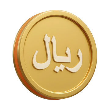 Gold Saudi Riyal Coin with Arabic Script