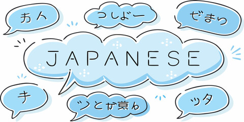 Fototapeta premium Blue conversation bubbles arranged in a c shape vector illustration