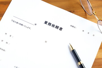 業務依頼書 - 社内の他部署や外注先に、業務内容を明確に依頼するためのビジネス文書「業務依頼書」  © PJM
