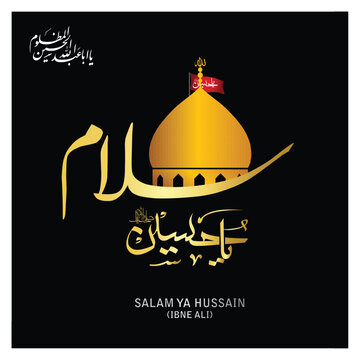 Salam Ya Hussain Handwritten Calligraphy you can use islmaic event Muharram ul Haram and Day of Ashura.