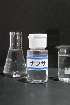 ナフサのサンプル瓶　イメージ写真