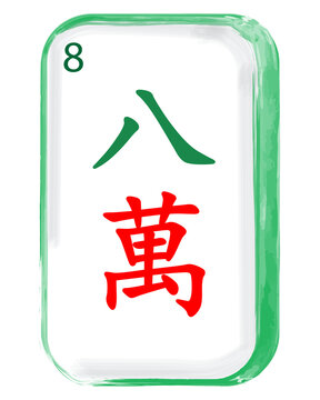 Craks Mahjong tile with Chinese character 8 Craks: 八萬 (Bā w&agrave;n)illustration vector