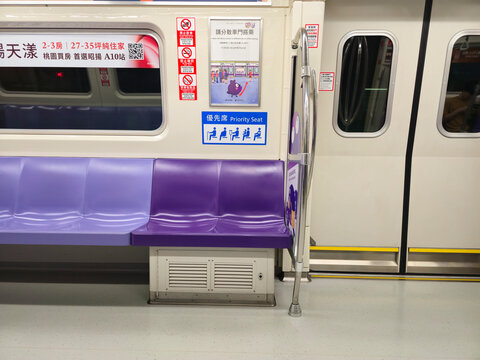 Taiwan, Taoyuan City, June 12, 2026 &ndash; Purple Priority Seating on Taoyuan Airport MRT Train