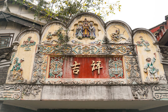 Decorative Chinese wall with auspicious characters