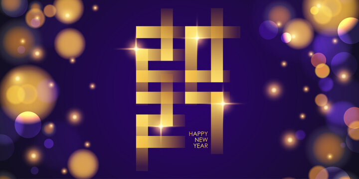 2027 Happy New Year festive banner. New Year 2027 holiday background. Gold color and bright bokeh lights. Vector illustration.