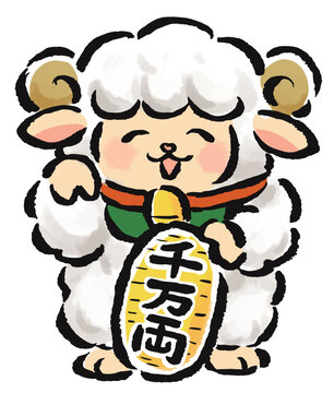 招き猫のマネをする干支の未（羊）