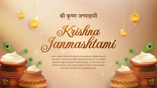 Krishna Janmashtami Festival Greeting Banner with Butter Pots