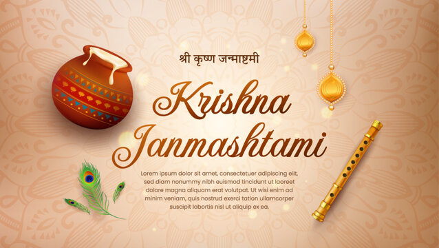 Krishna Janmashtami Hindu Festival Greeting Banner and Butter Pot