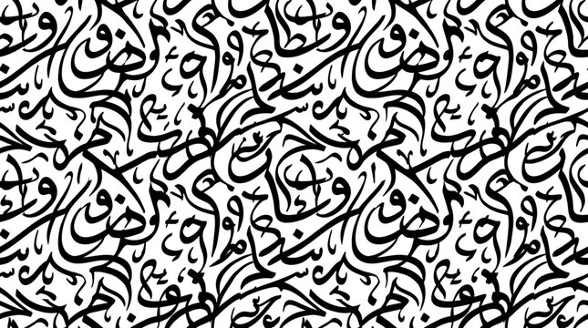 Abstract black and white seamless pattern of decorative Arabic calligraphy strokes on white background, representing artistic middle eastern textile design and illustrating luxury backgrounds