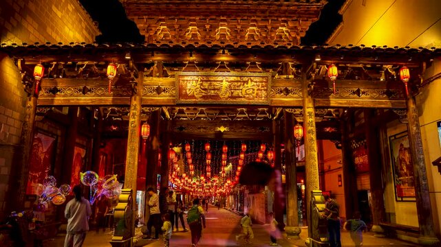 Traditional Chinese Wooden Archway and Red Lanterns on a Night Street