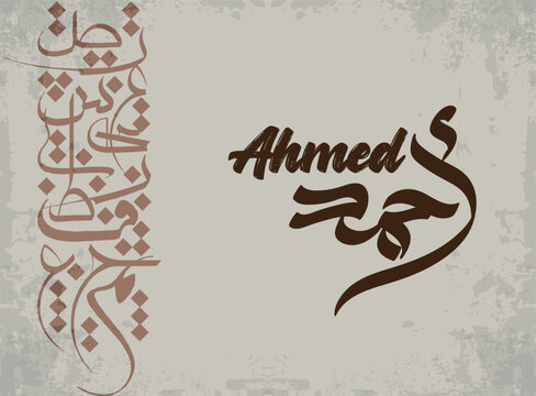 ahmed arabic calligraphy and typography name