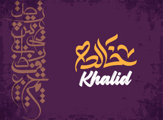 khalid arabic calligraphy and typography name © Hossam