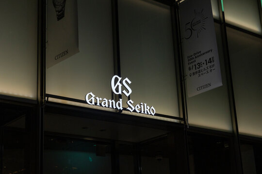 グランドセイコーブティック 表参道ヒルズ（東京都渋谷区神宮前）