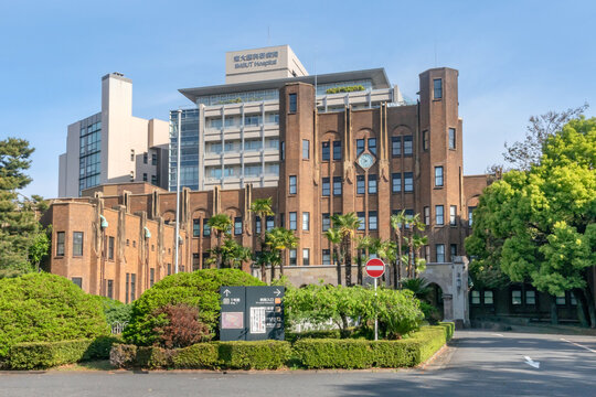 東京大学 Images – Browse 748 Stock Photos, Vectors, and Video
