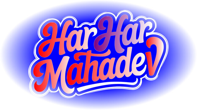 Creative Har Har Mahadev english typography text design with a vibrant red and purple gradient layout on a blue background vignette, ideal for Hindu religious festive greetings.
