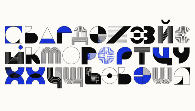Abstract Cyrillic alphabet characters designed with geometric shapes and bold colors.