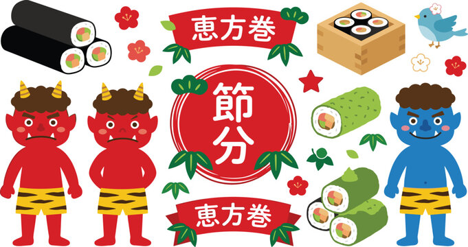 Japanese Setsubun festival vector illustration set featuring cute red and blue ogre oni characters ehomaki sushi rolls and traditional text elements