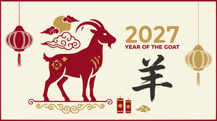 Fototapeta premium Chinese new year 2027 holiday year of the goat traditional culture decorative element celebration background flat color vector illustration template design
