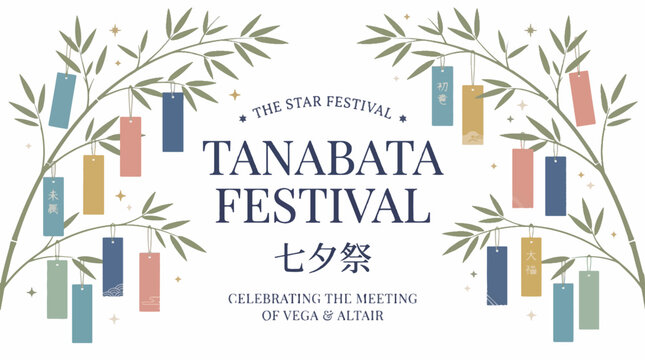 Tanabata Festival, also known as the Star Festival, celebrating the meeting of Vega and Altair, with traditional Japanese decorations.
