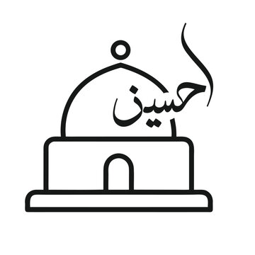 Karbala Mubarak Holy Islamic City Scene