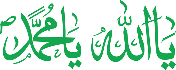 Calligraphy featuring the name of Prophet Muhammad in green Arabic script stands out against a white background to represent Islamic heritage and spiritual devotion. © 0Ghost0