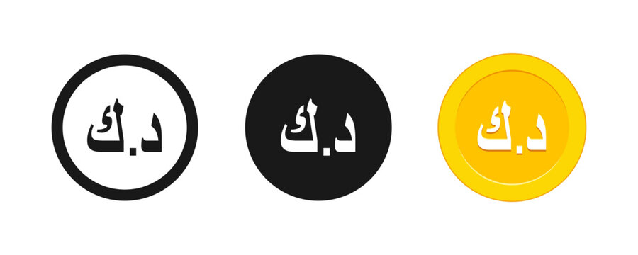 Kuwaiti Dinar Currency Symbol Icon Set, Kuwait Dinar Coin Vector Illustration