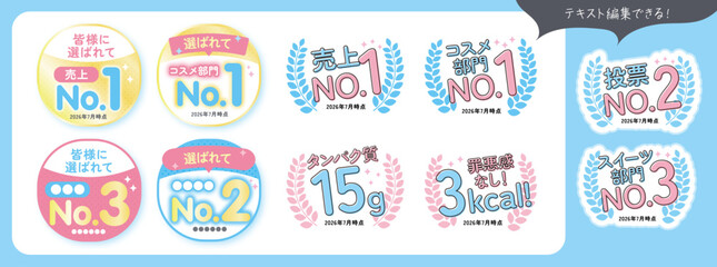 ピンク・イエロー・ブルーのNo.1ランキングバッジと月桂樹リースアイコンセット、売上・人気投票・ランキングアピール用のテキスト編集可能な丸型・楕円型エンブレム素材、ECサイト・広告・POP用イラスト © INODE