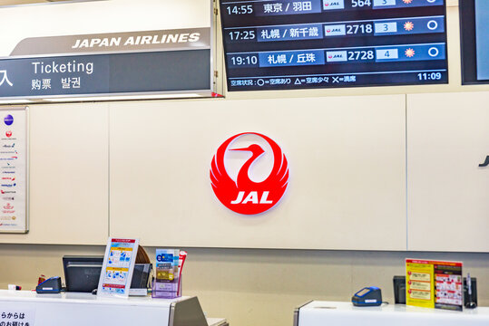 JAL logo and check-in counter, Memanbetsu Airport, Hokkaido, Japan.